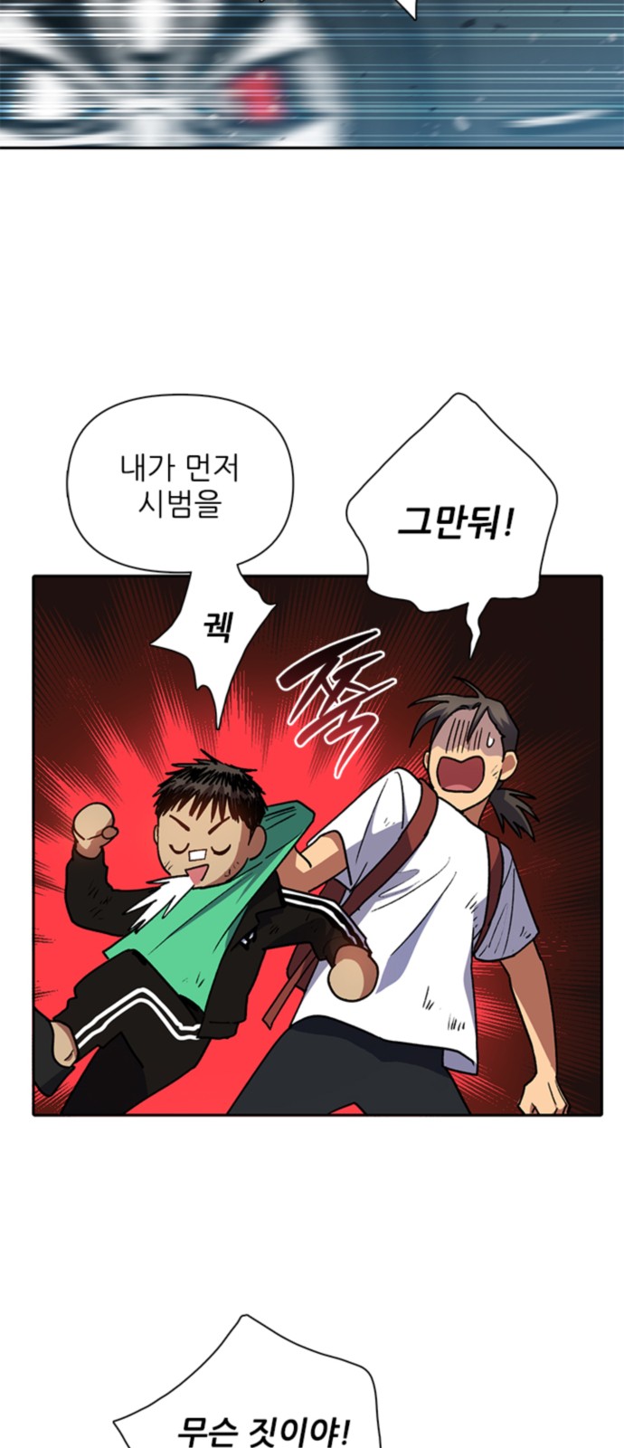 31 페이지