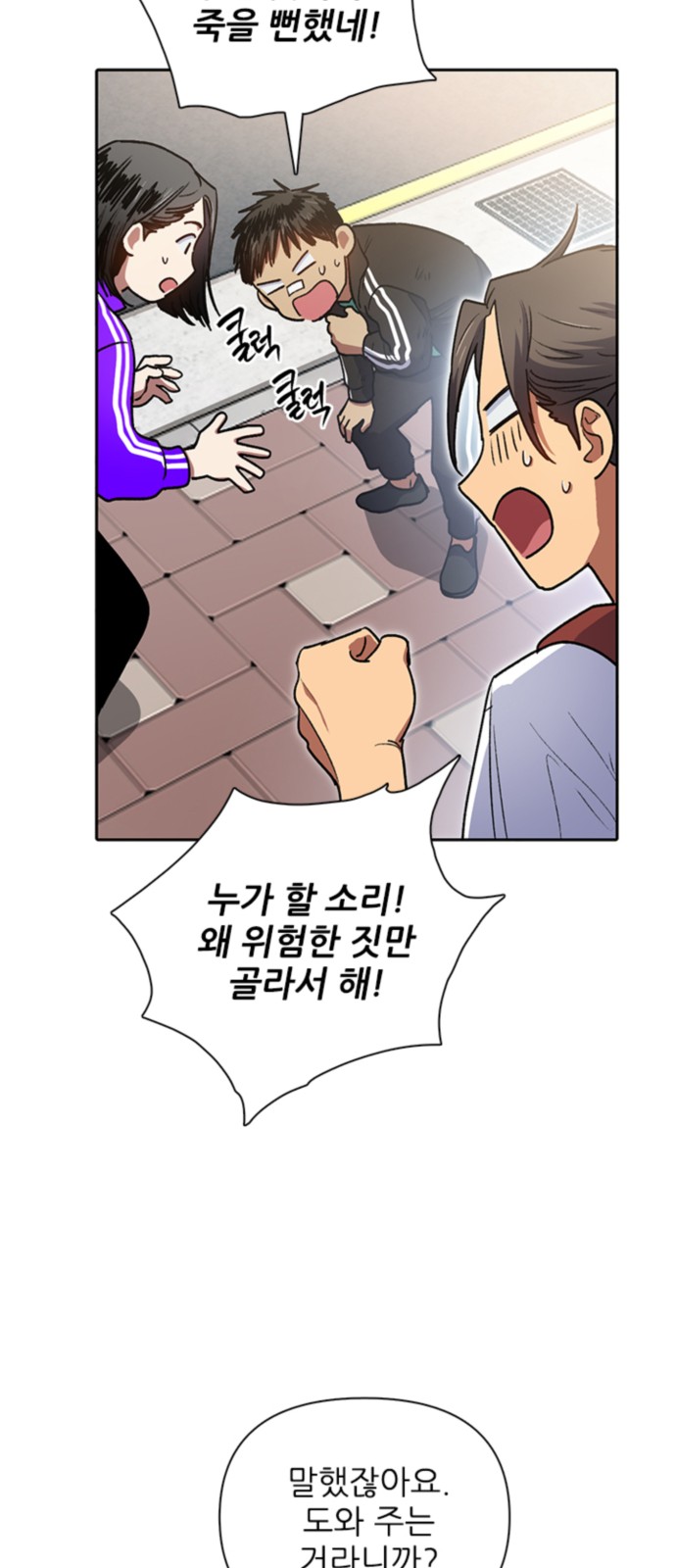 32 페이지