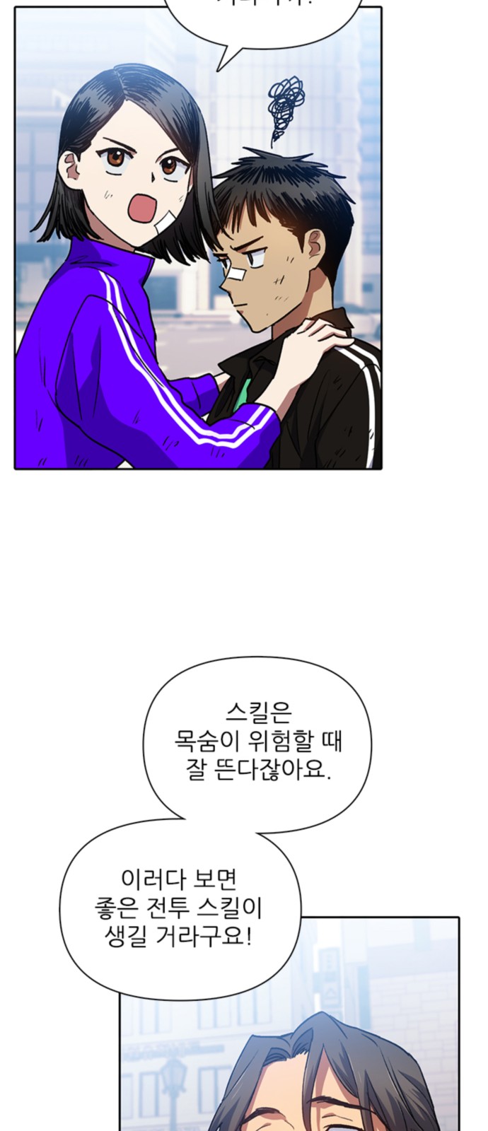 33 페이지
