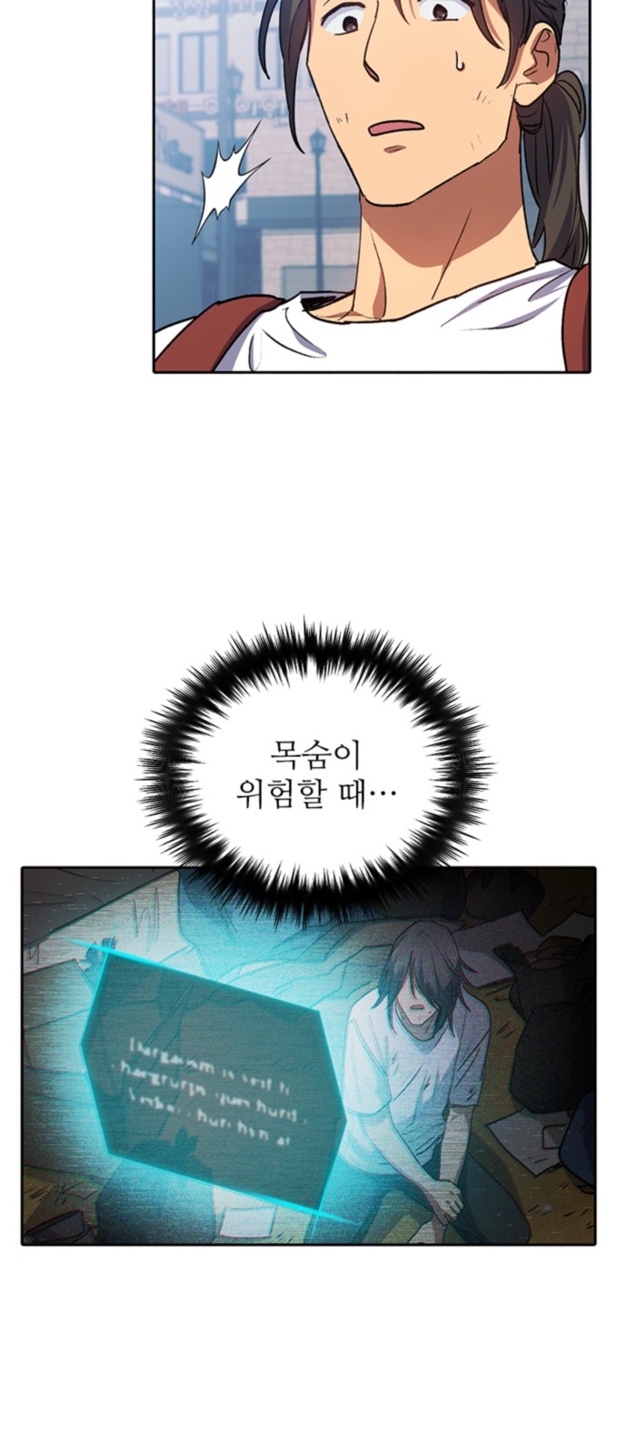 34 페이지