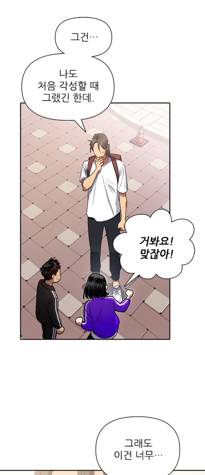 35 페이지