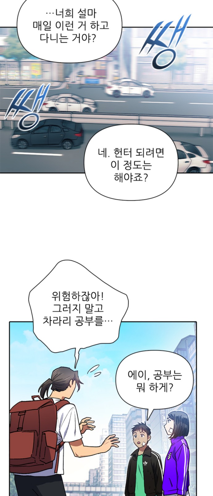 37 페이지