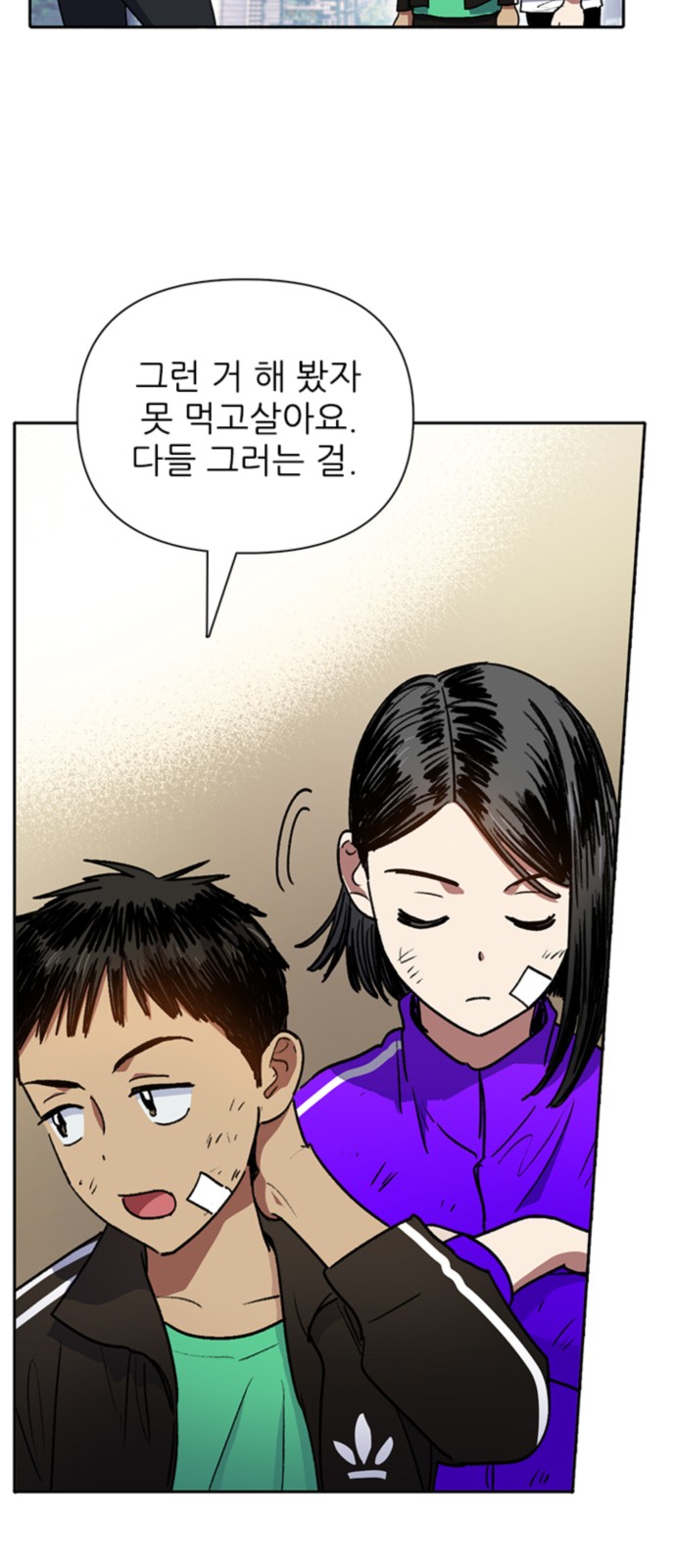 38 페이지