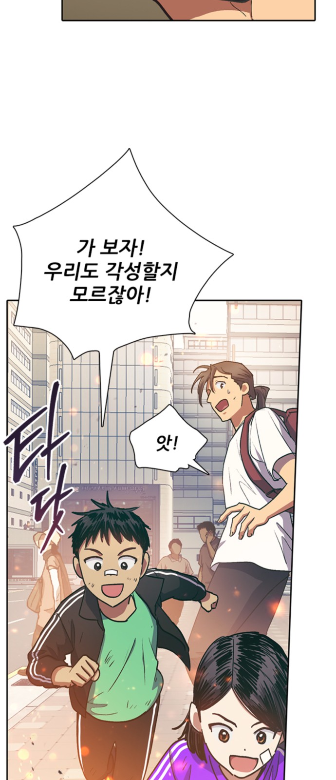 44 페이지