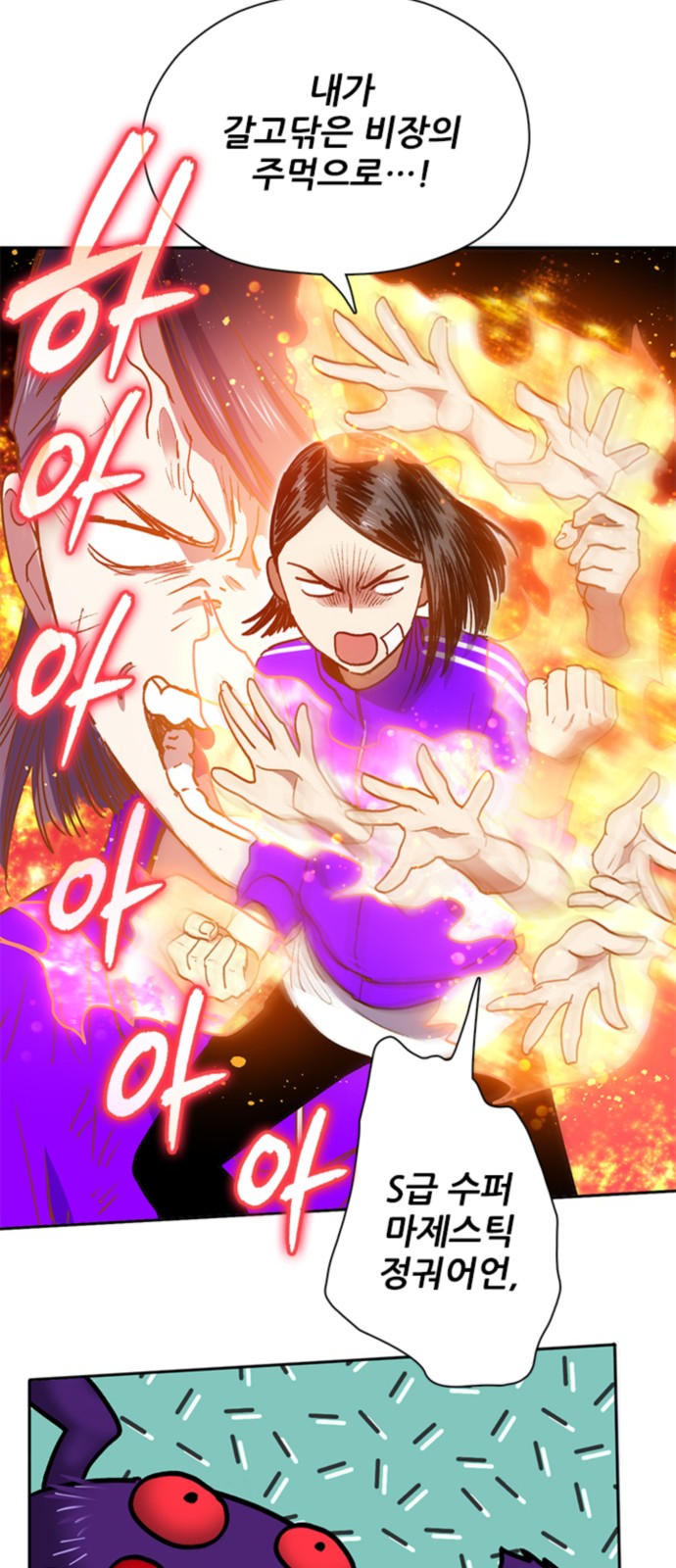 14 페이지