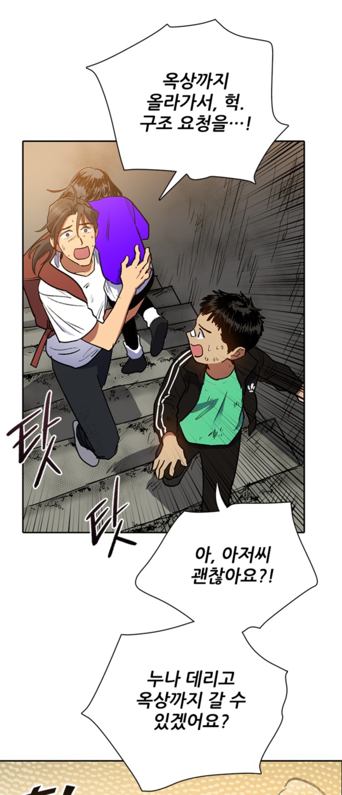 21 페이지