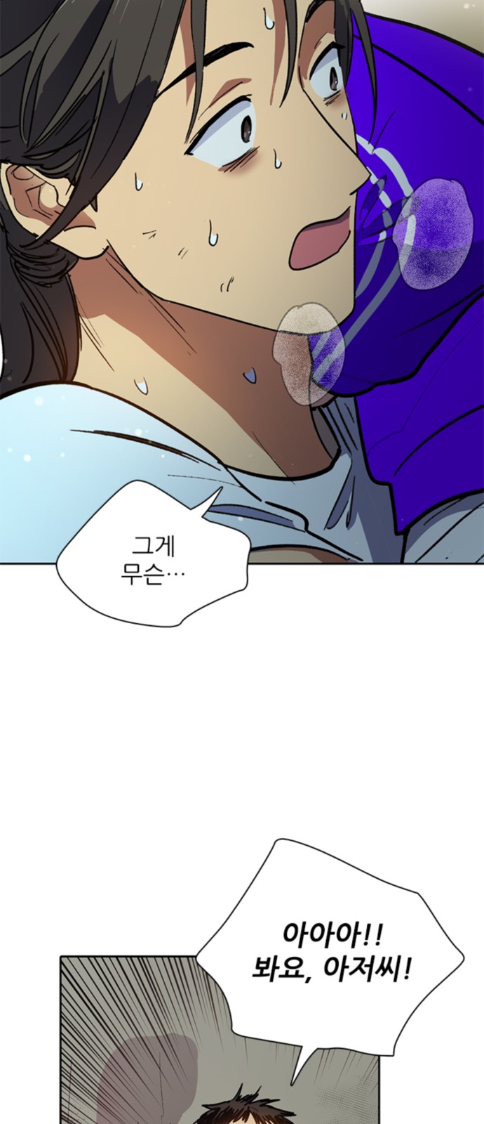 25 페이지