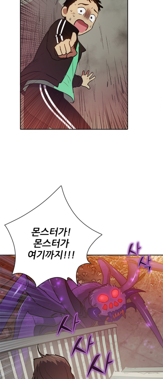 26 페이지