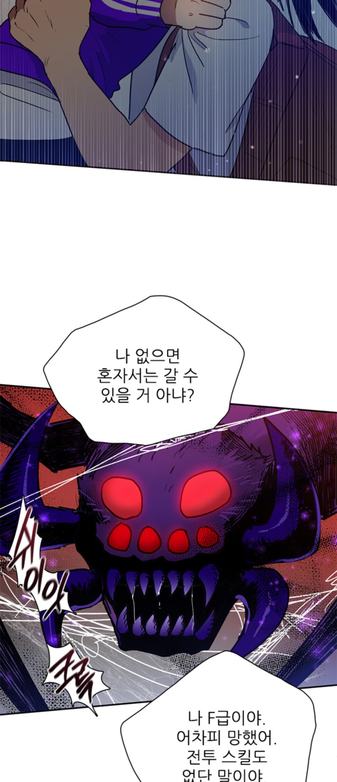 30 페이지