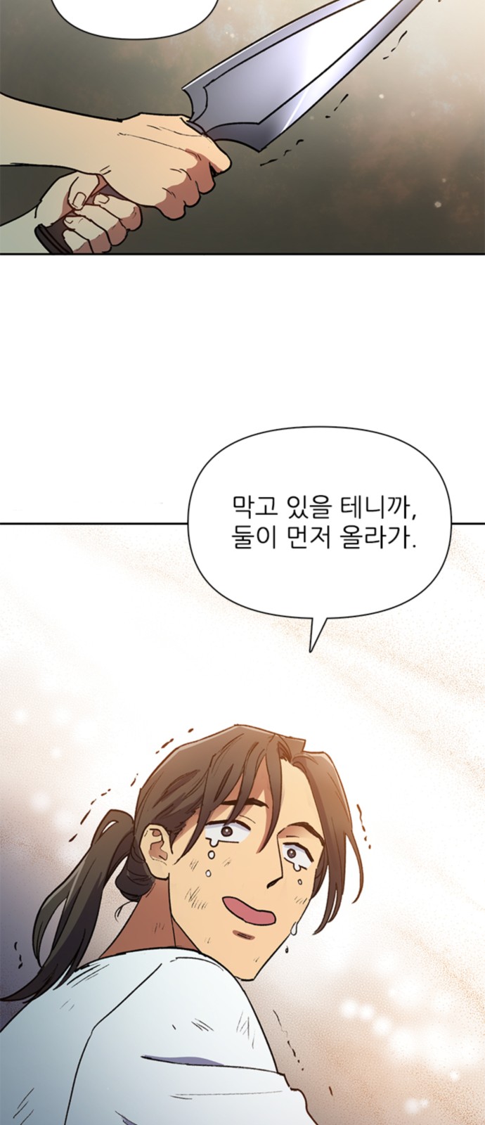 35 페이지