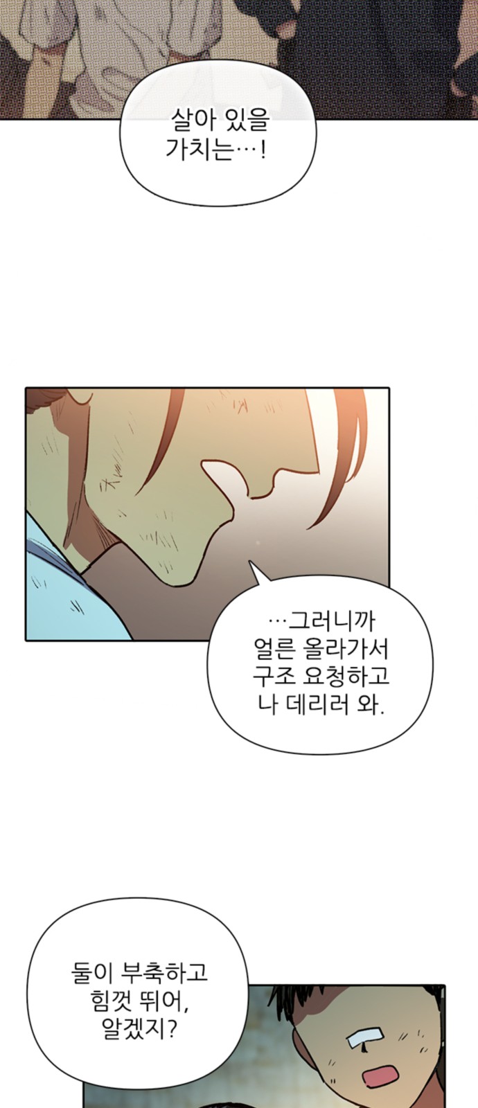 39 페이지