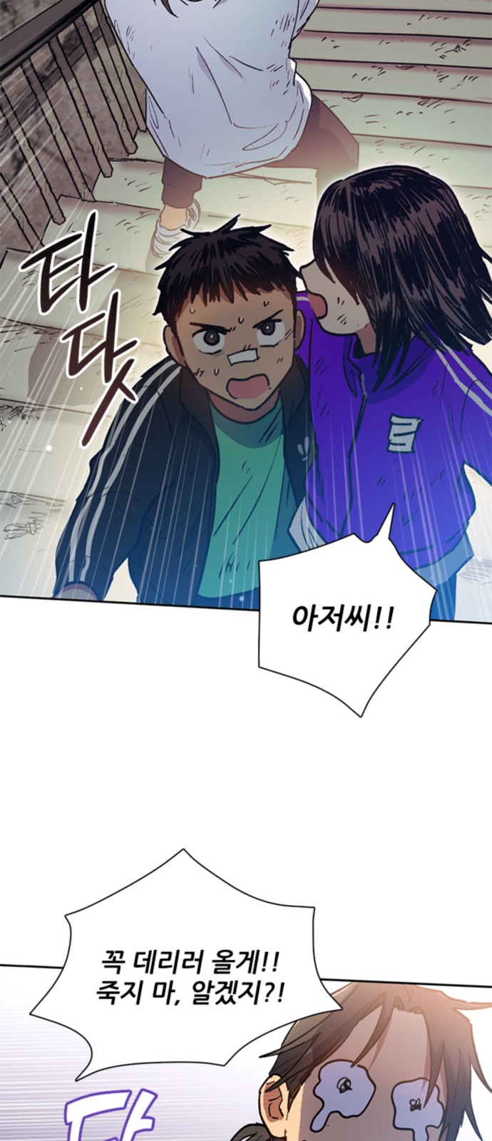 41 페이지