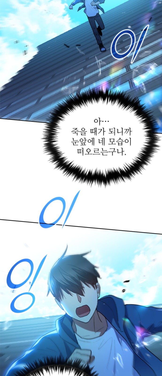 48 페이지
