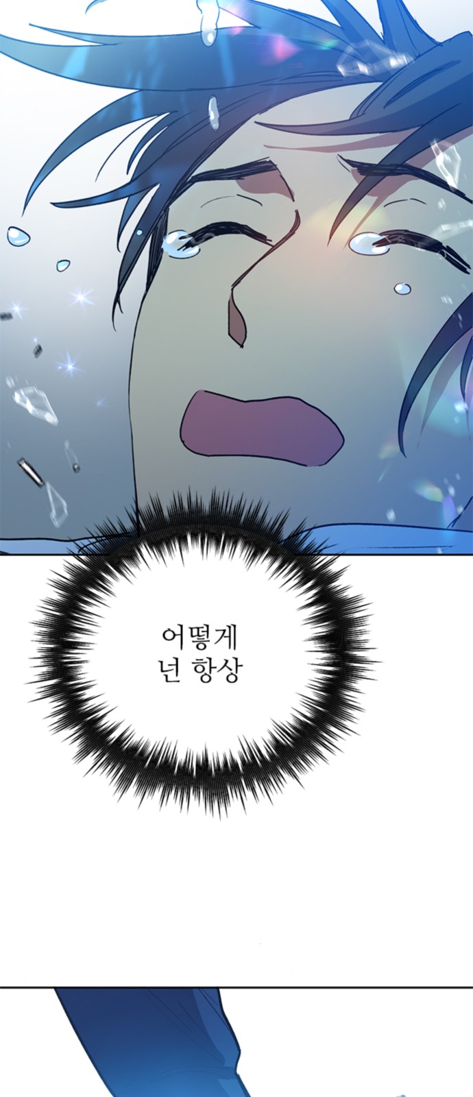 53 페이지