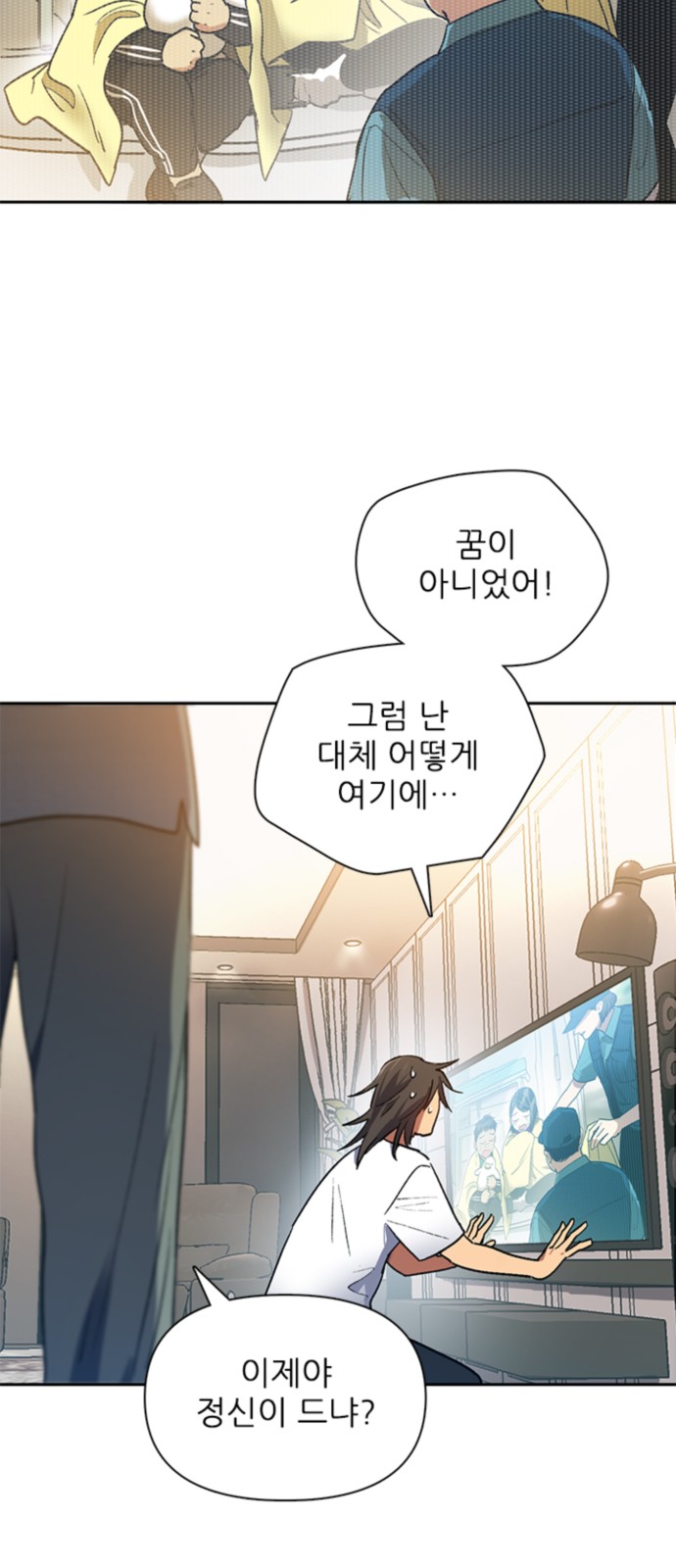 12 페이지