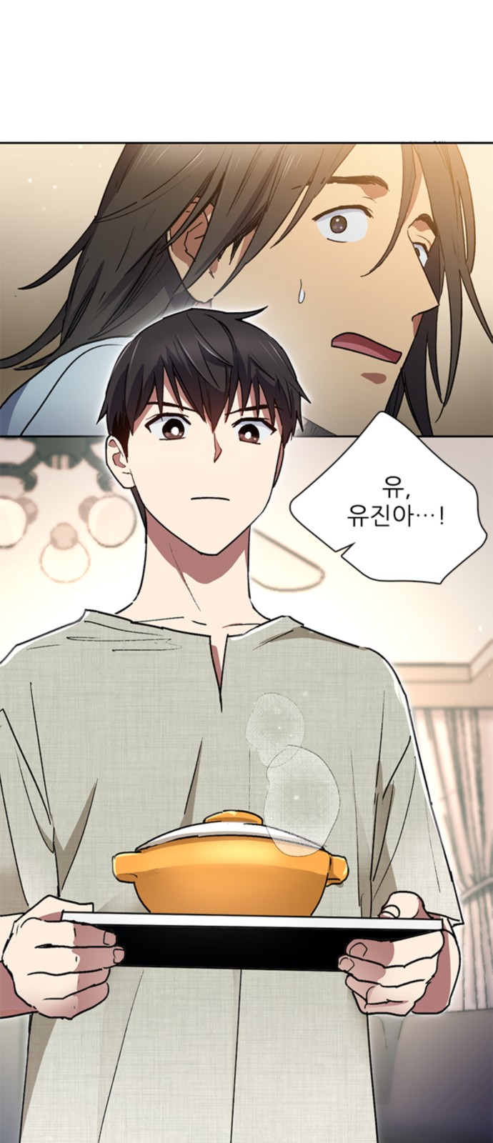 13 페이지