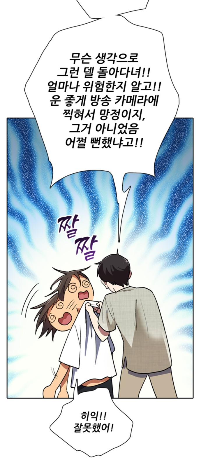 16 페이지