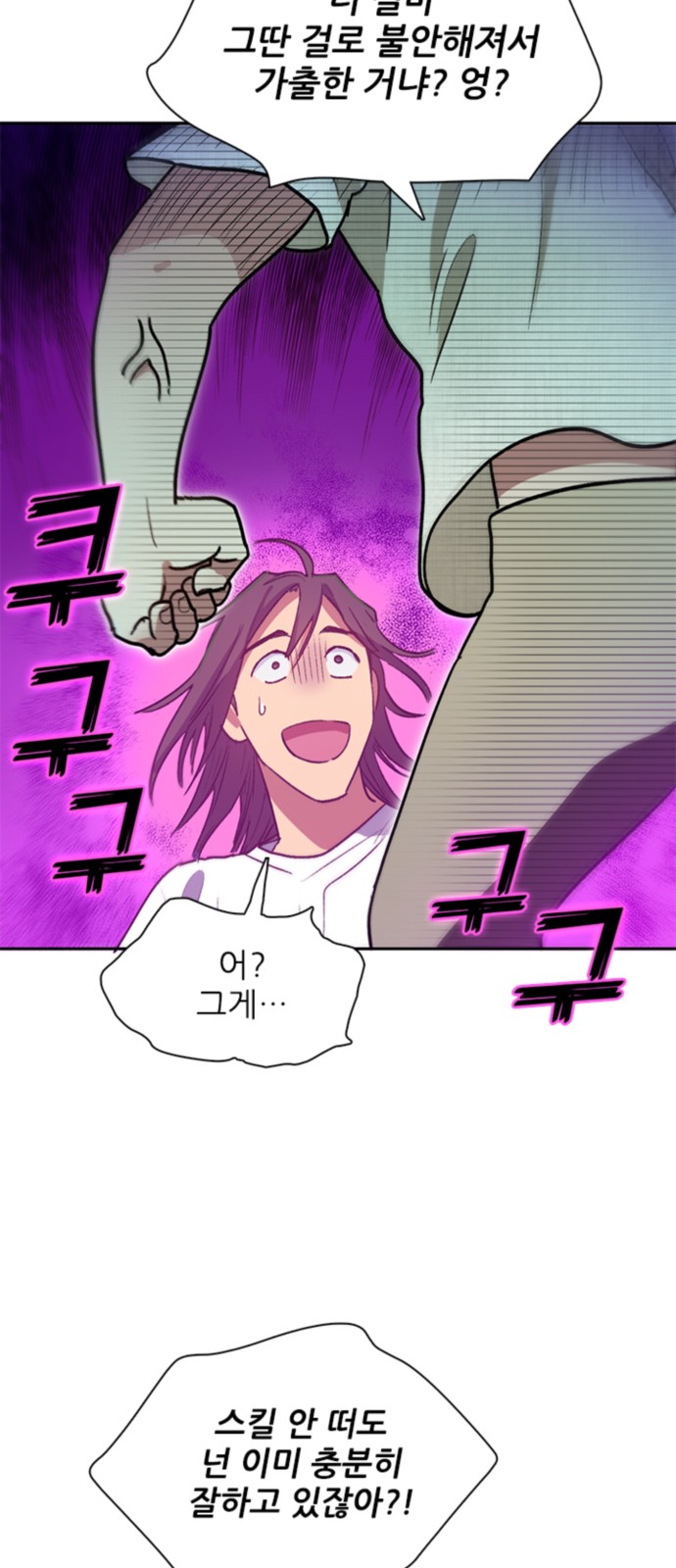 23 페이지