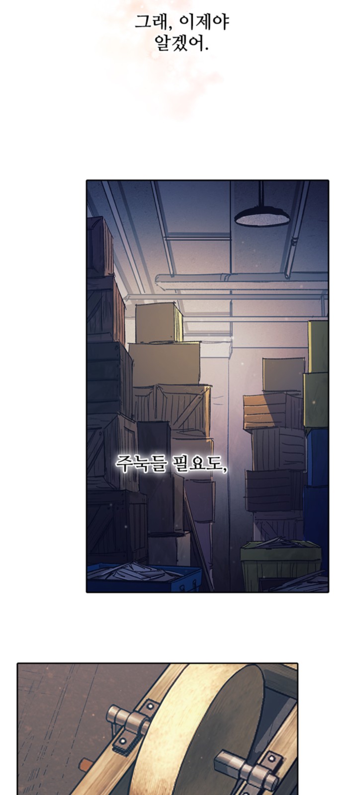 28 페이지