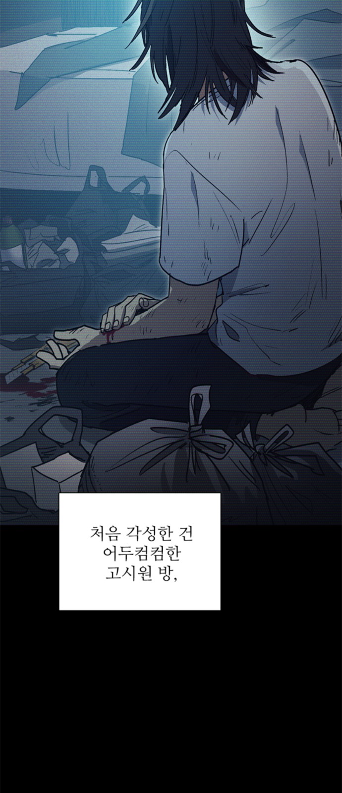 35 페이지