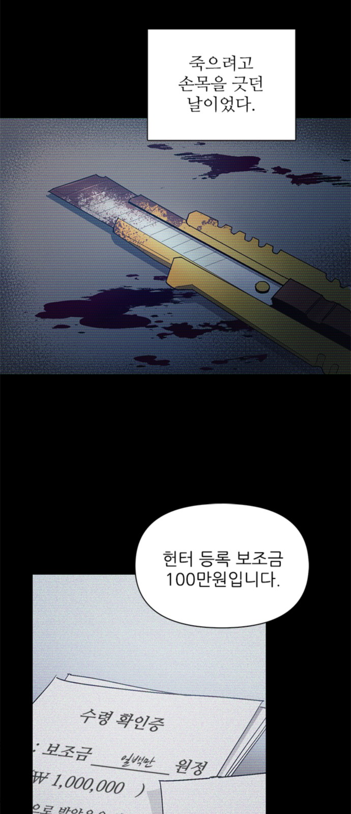 36 페이지