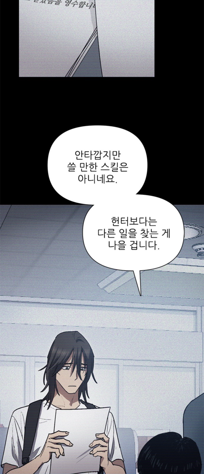 37 페이지