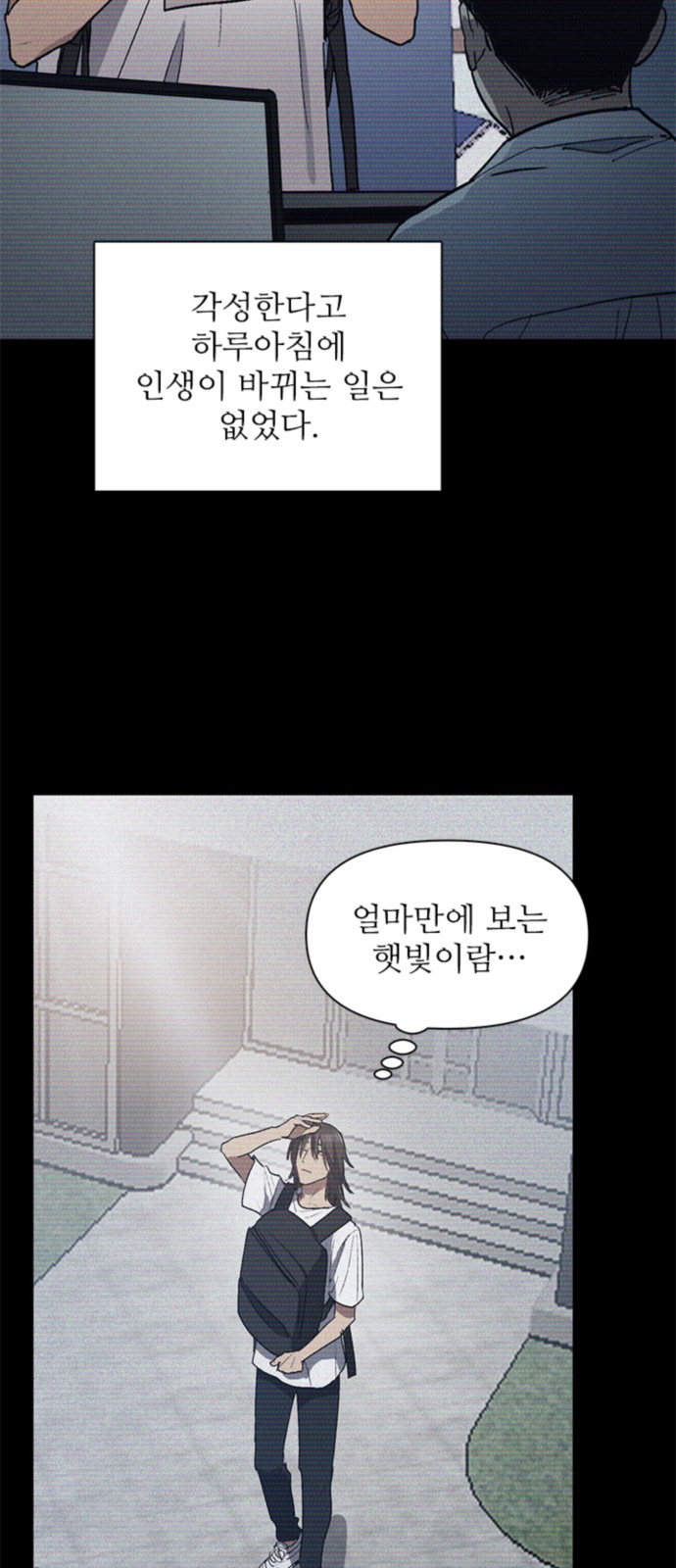 38 페이지
