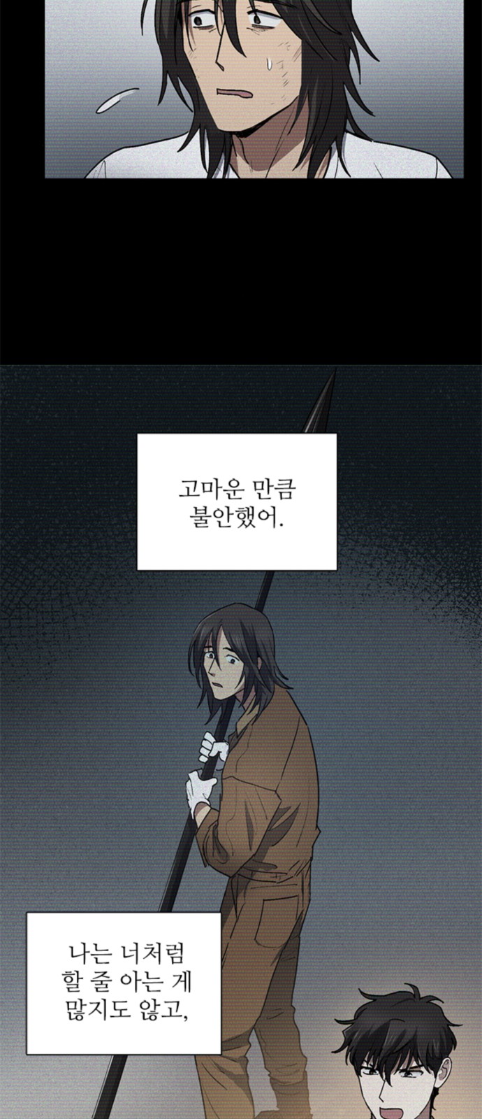 47 페이지