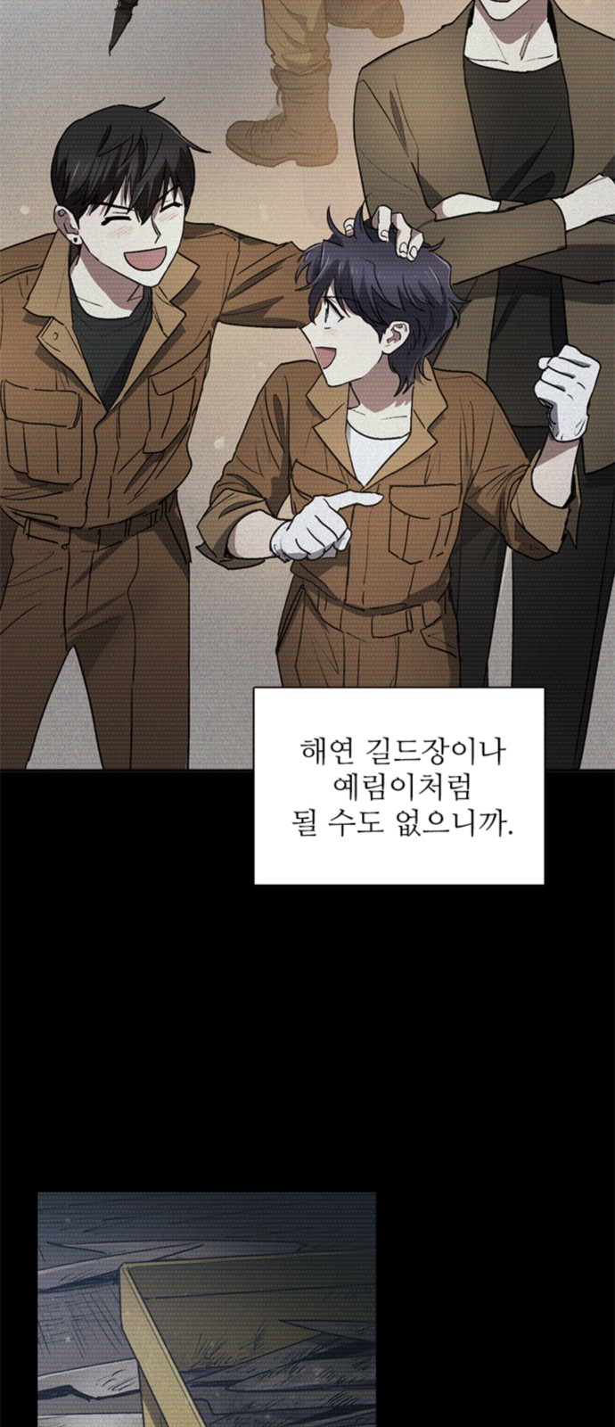 48 페이지