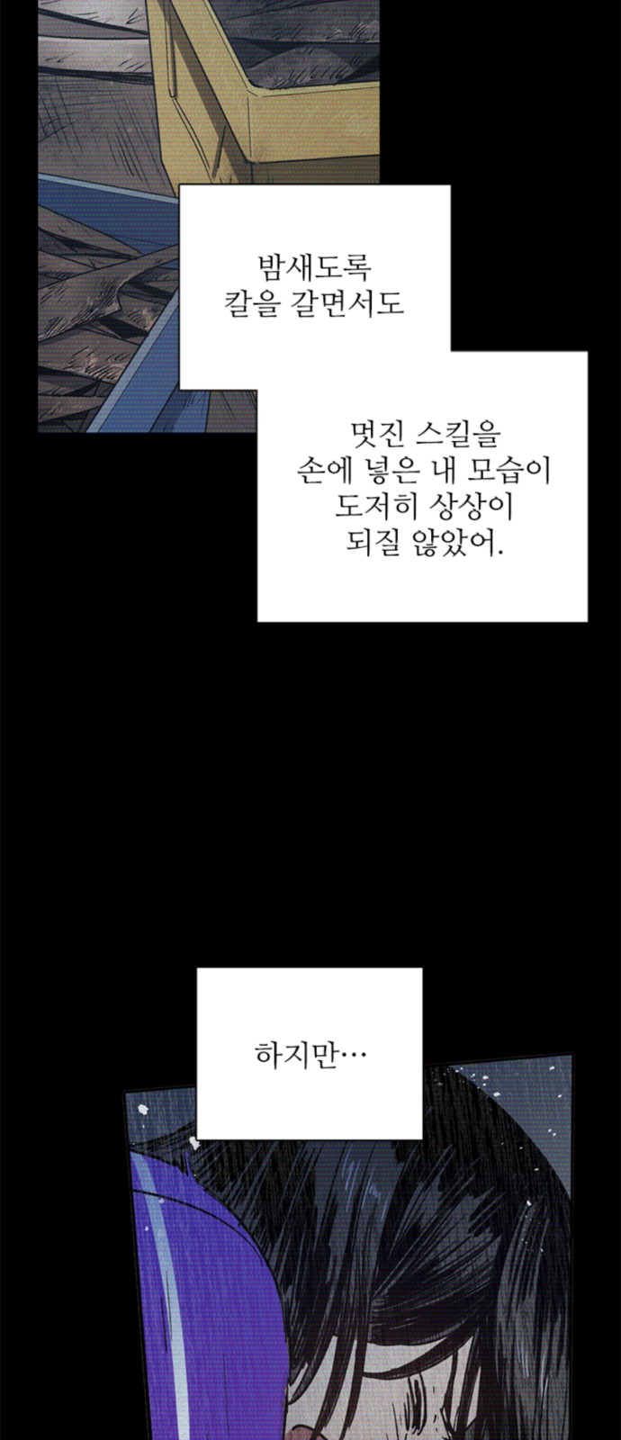 49 페이지