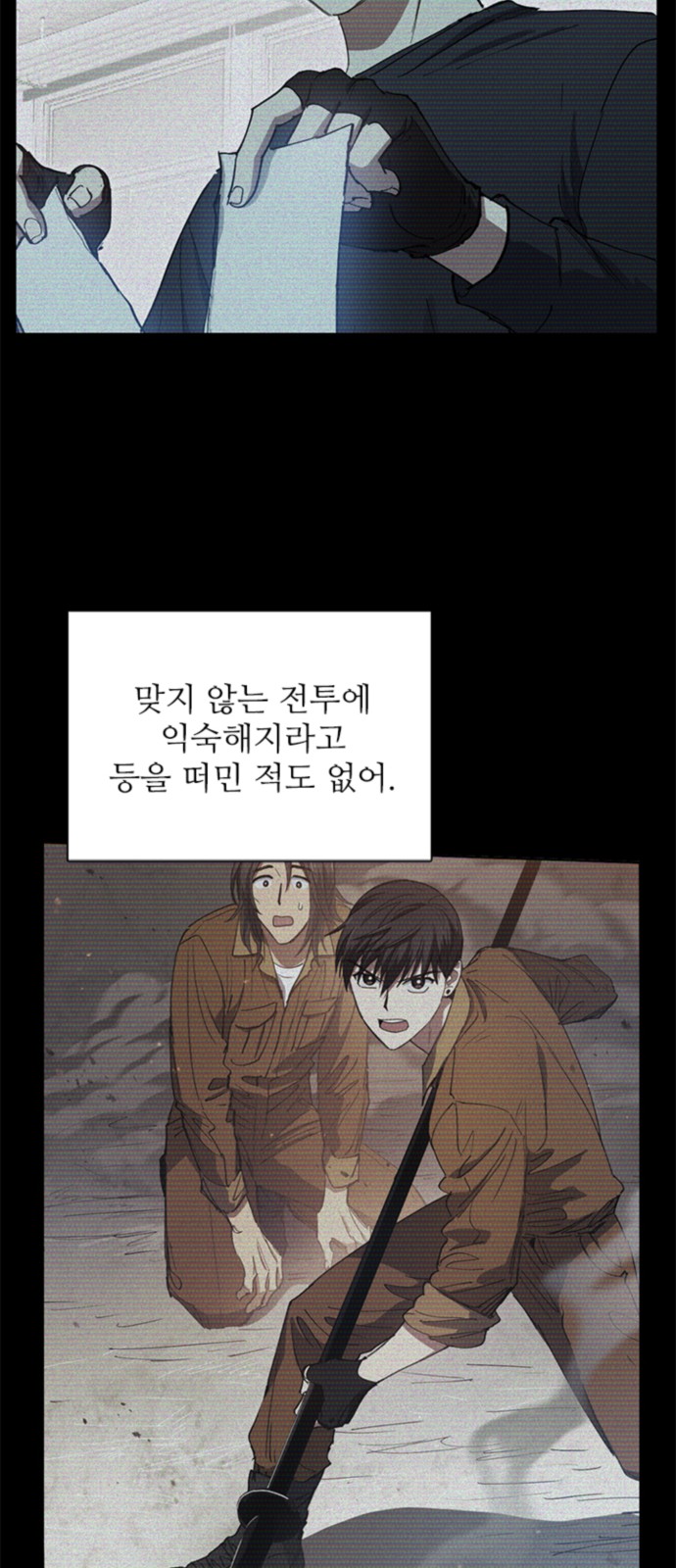 53 페이지