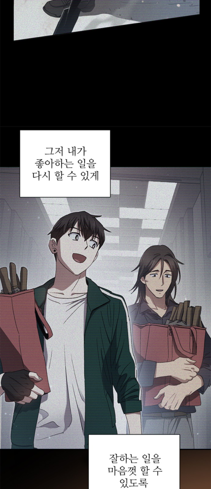 54 페이지