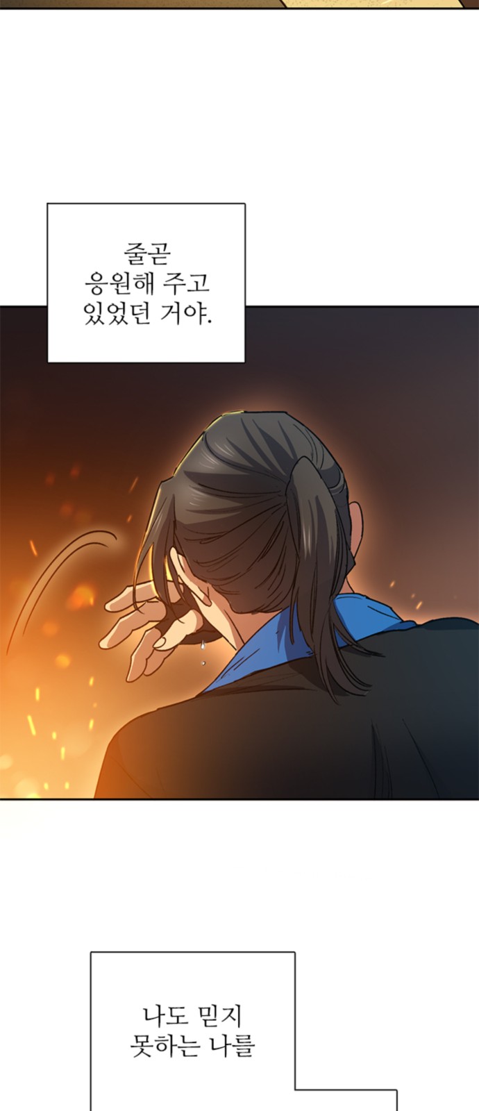 56 페이지