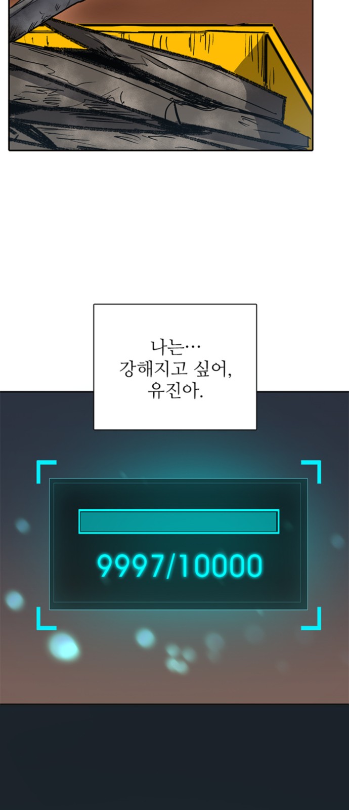 59 페이지