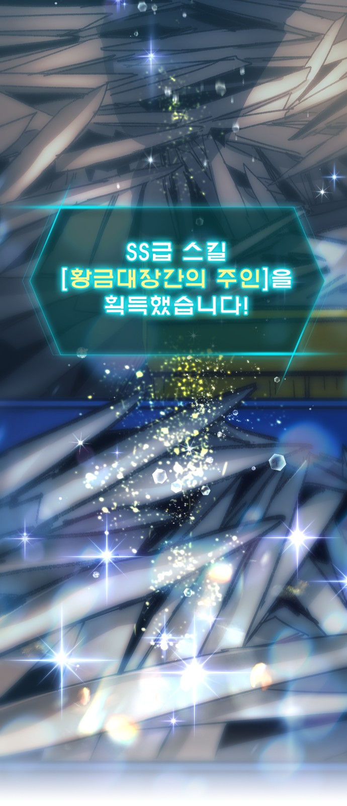 65 페이지