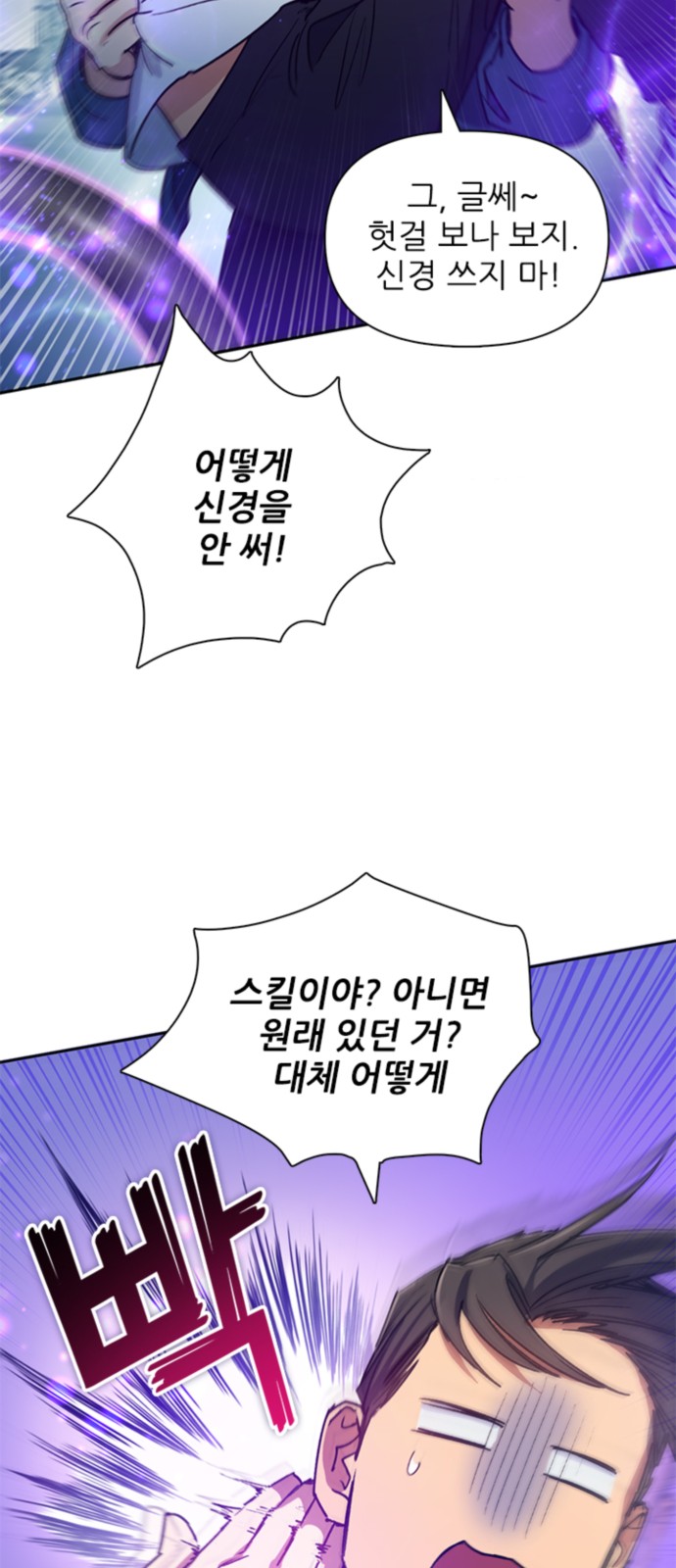 8 페이지