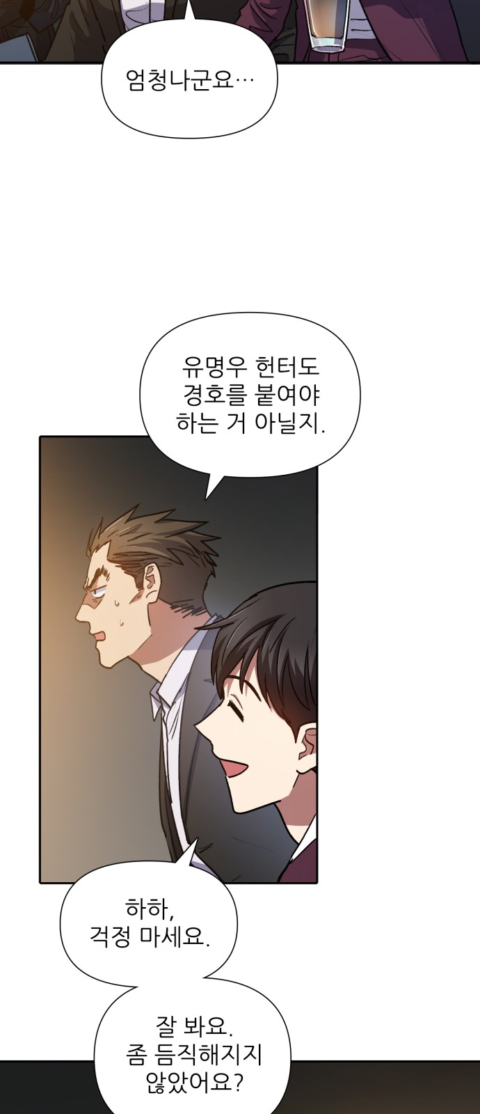 23 페이지