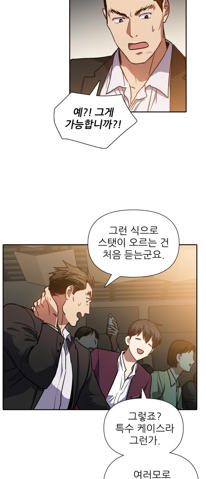 25 페이지
