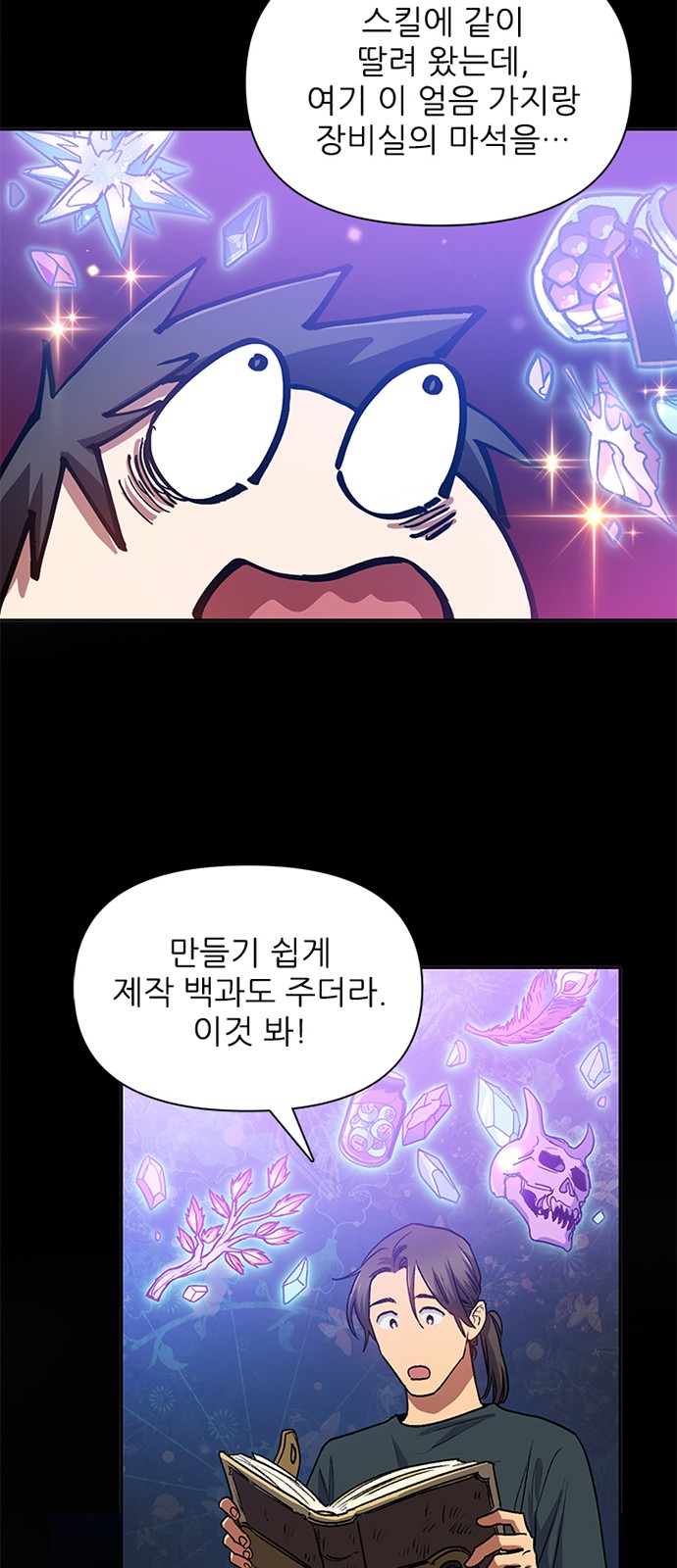 30 페이지