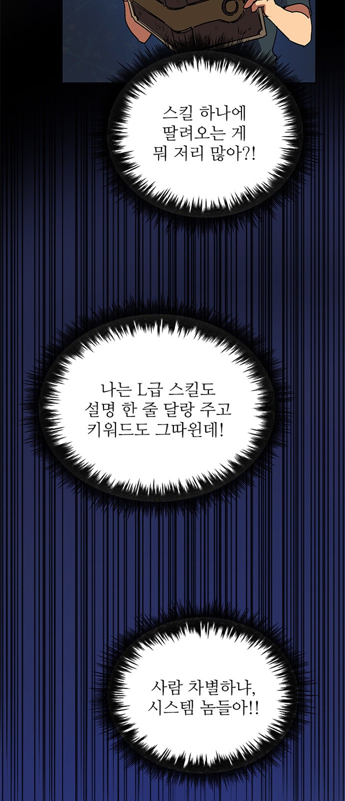 31 페이지