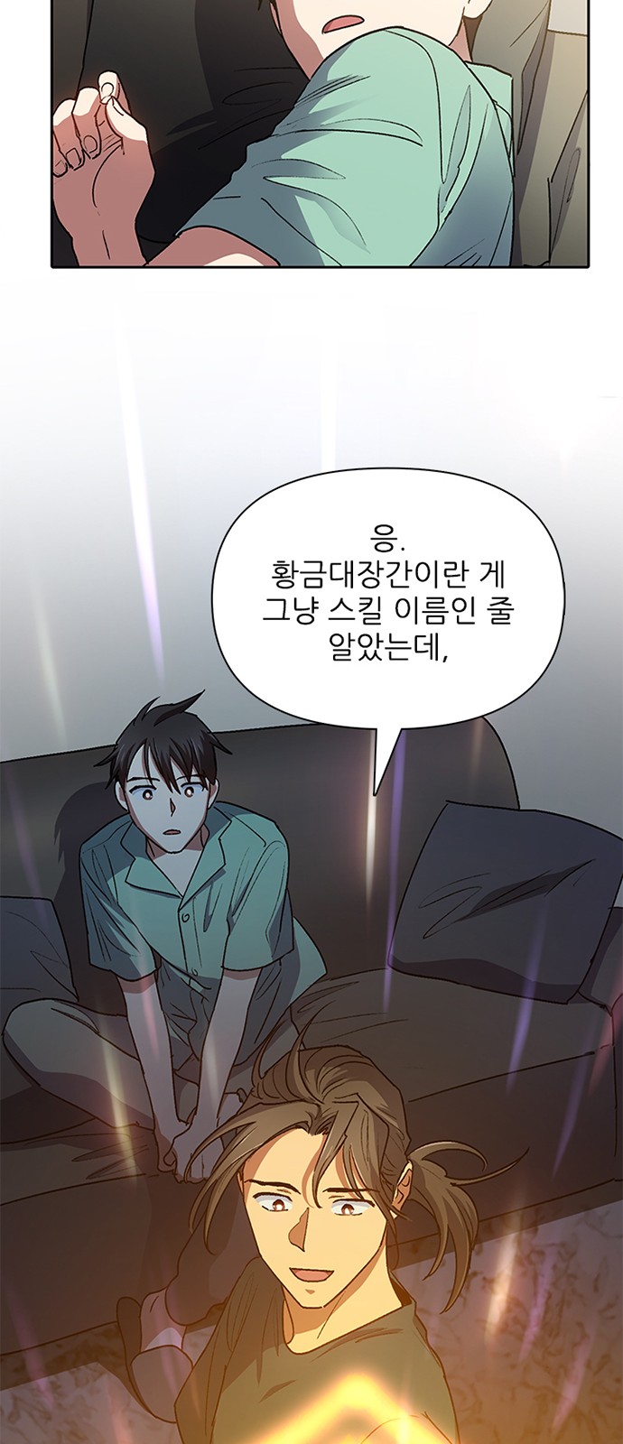 33 페이지