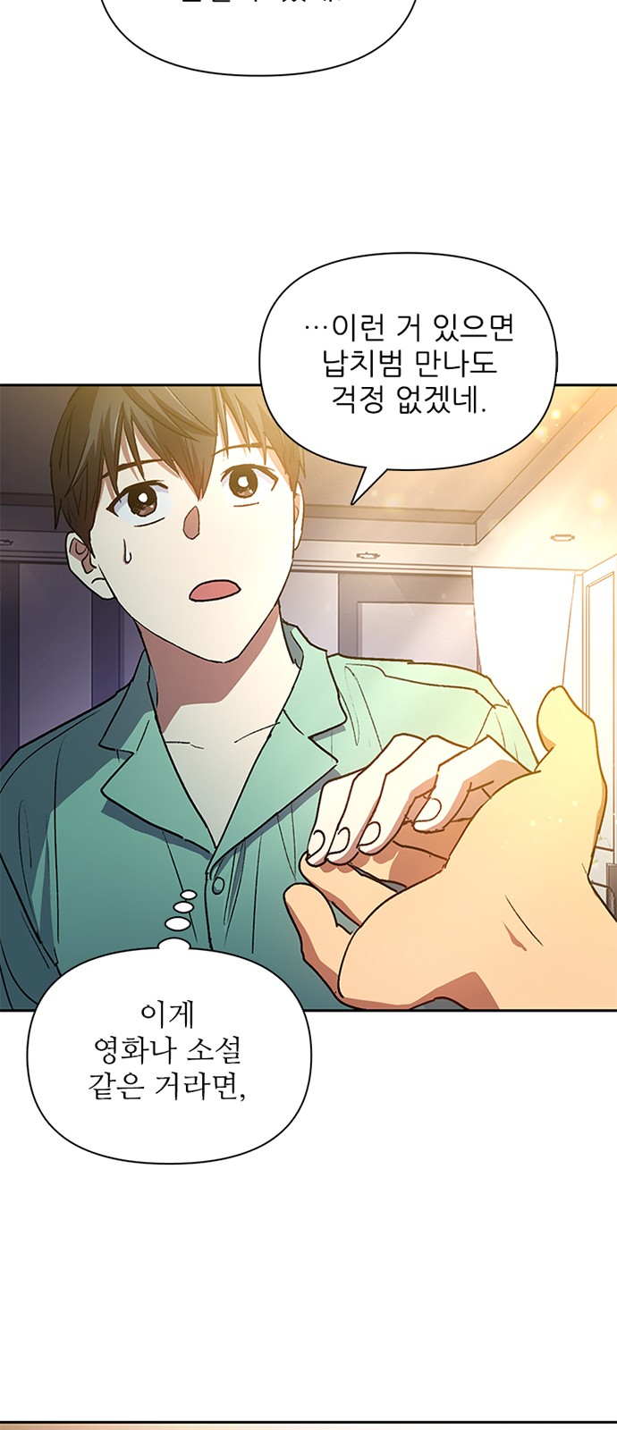 36 페이지