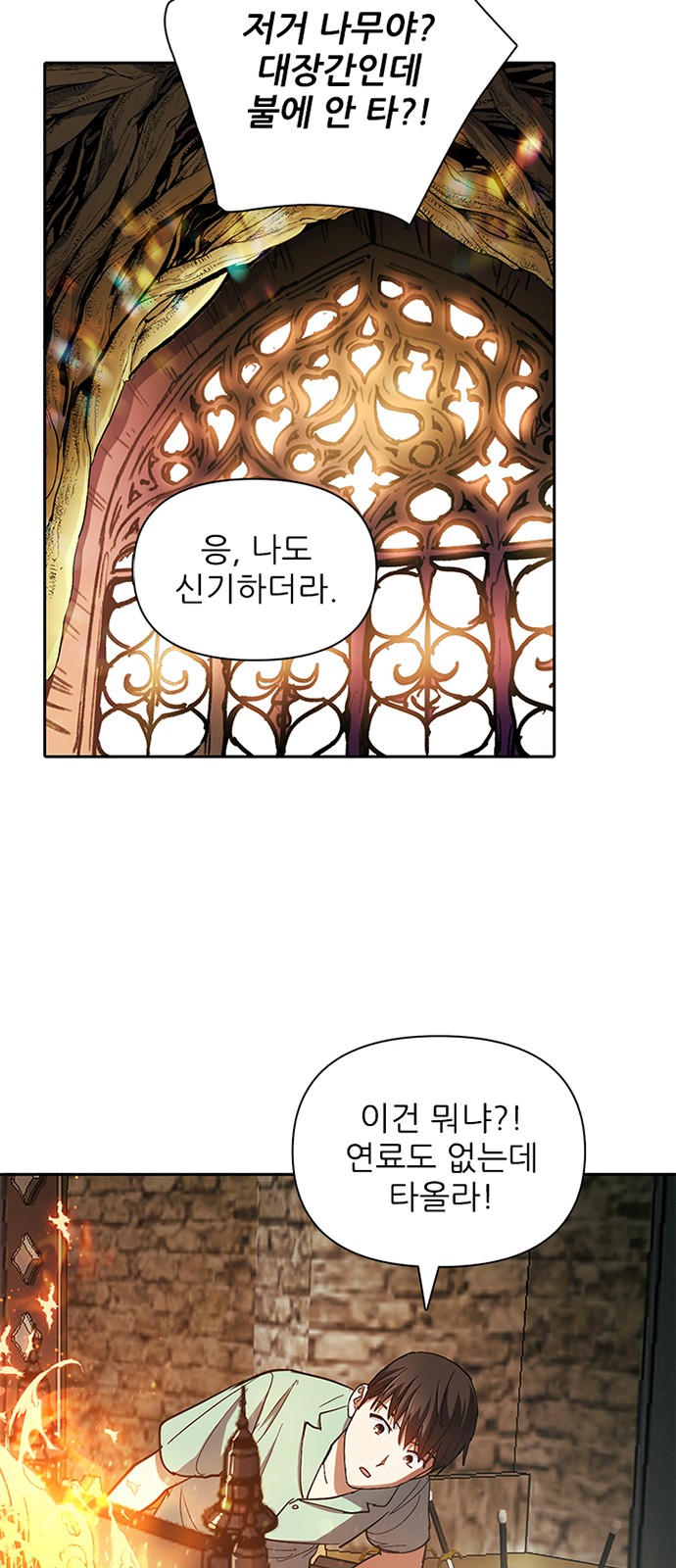41 페이지