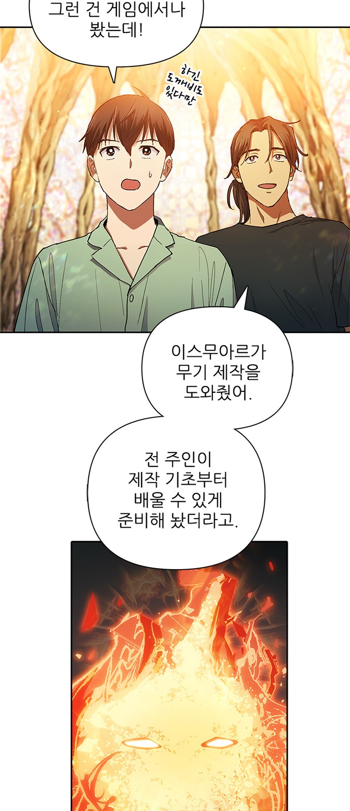 48 페이지
