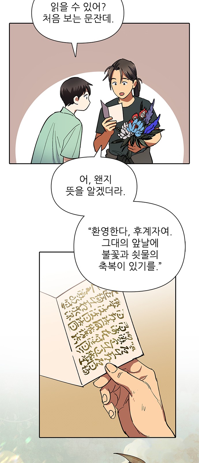 51 페이지