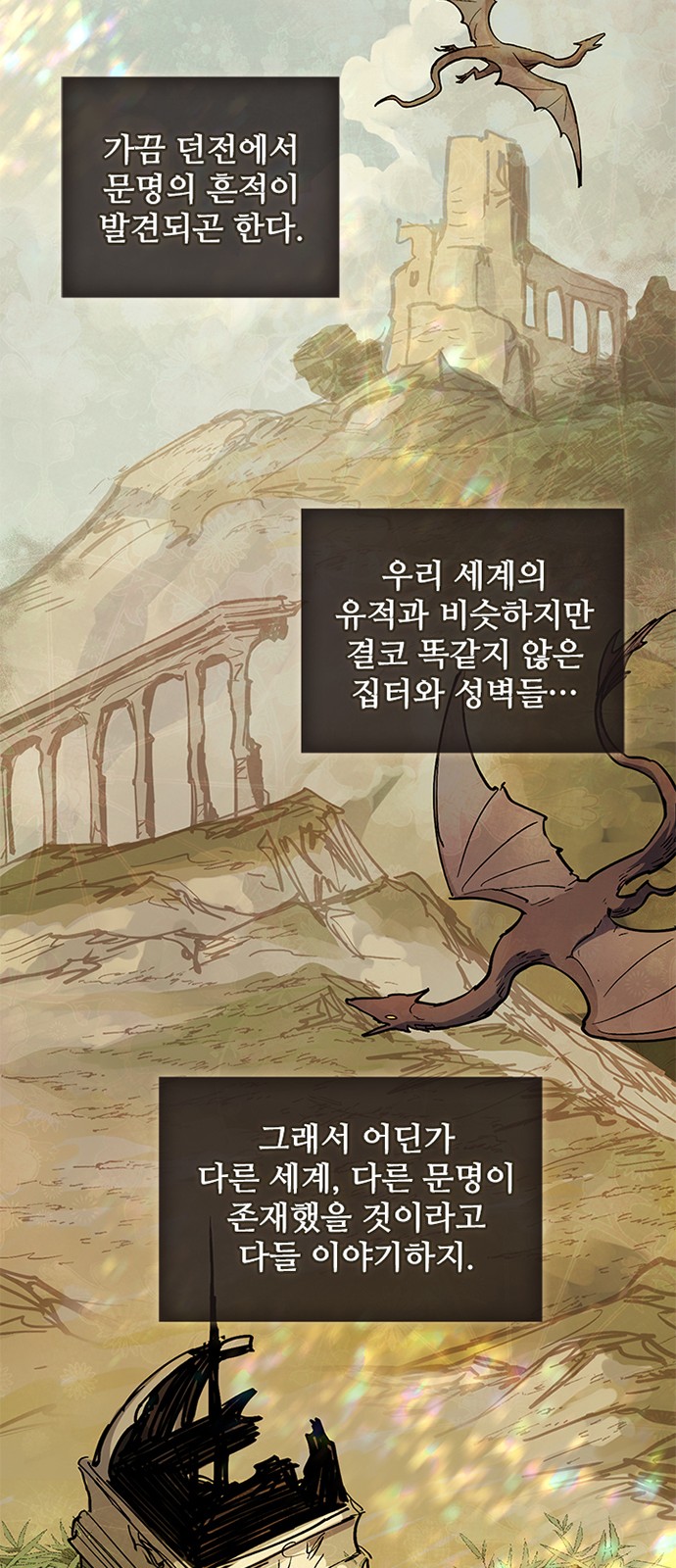 52 페이지