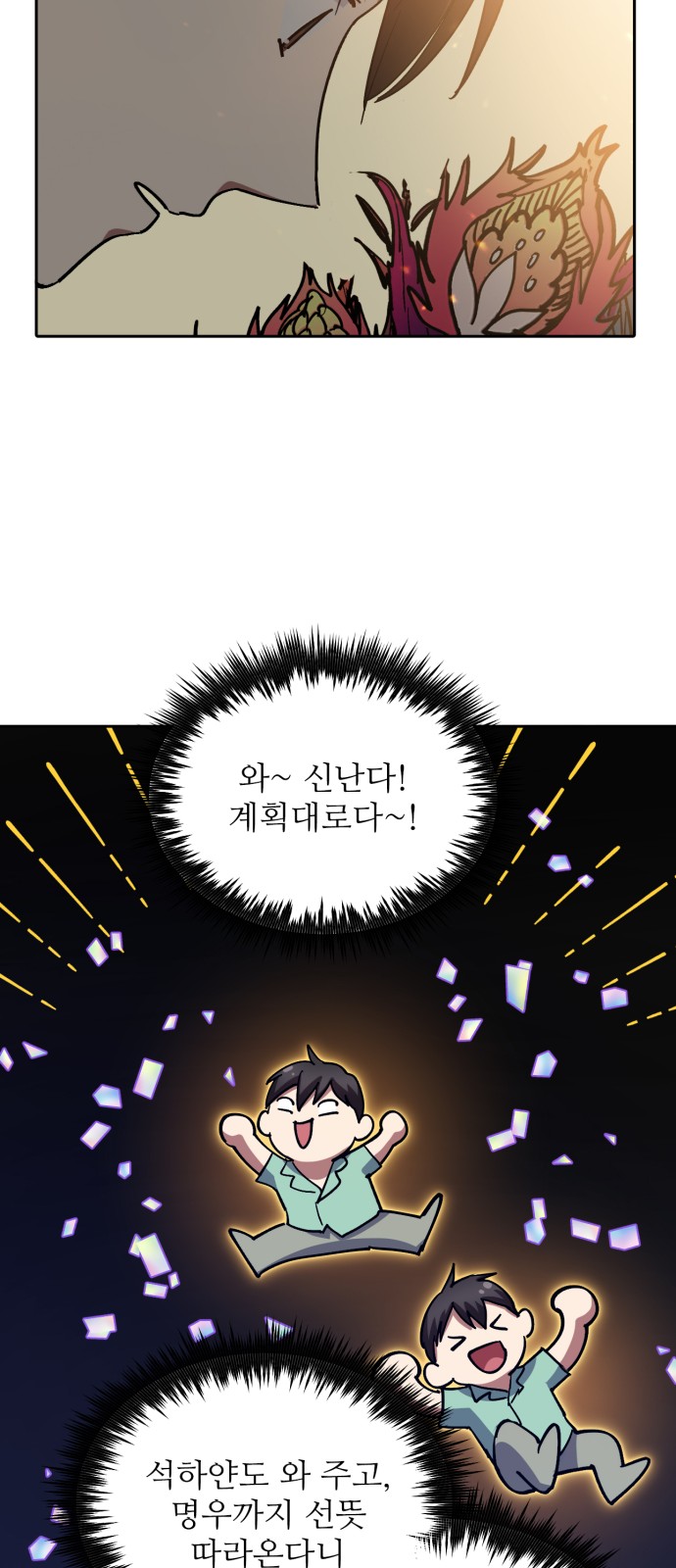 58 페이지