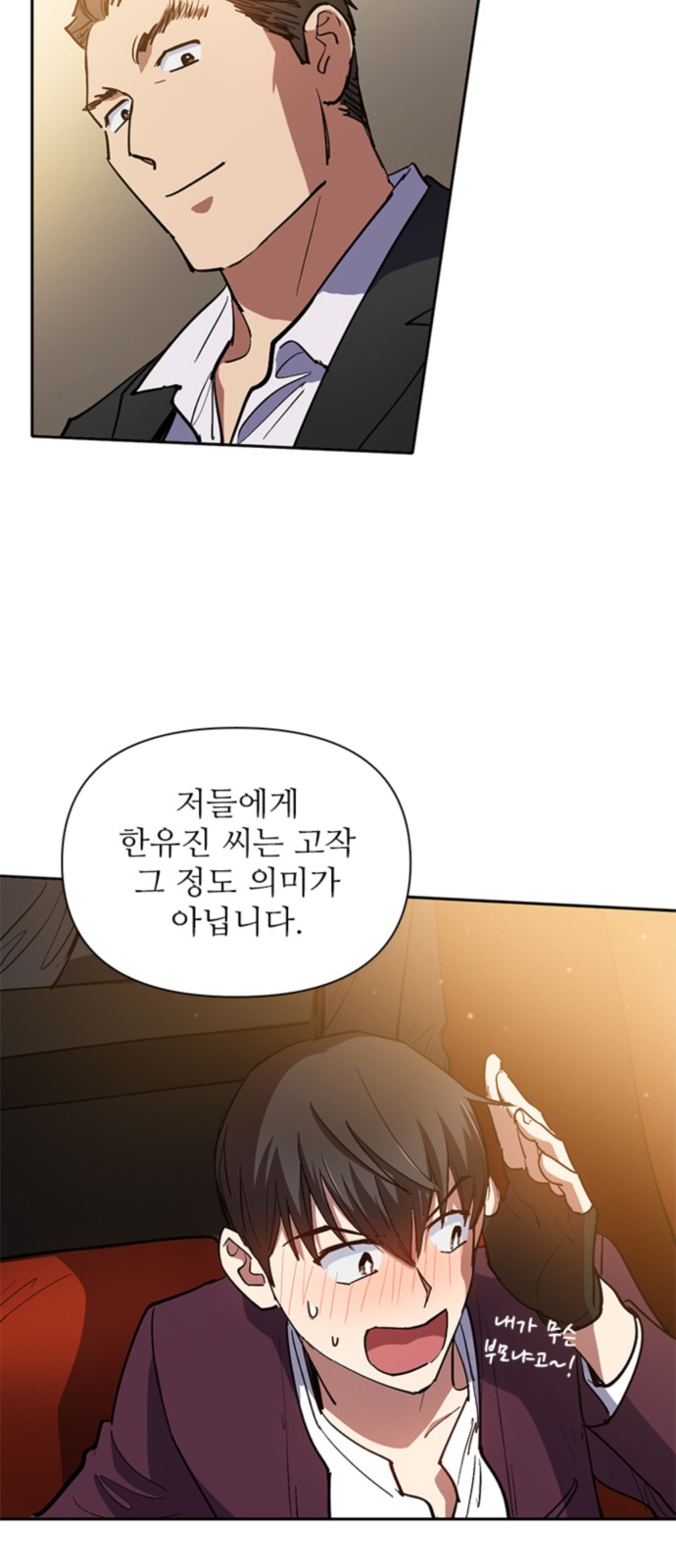 26 페이지