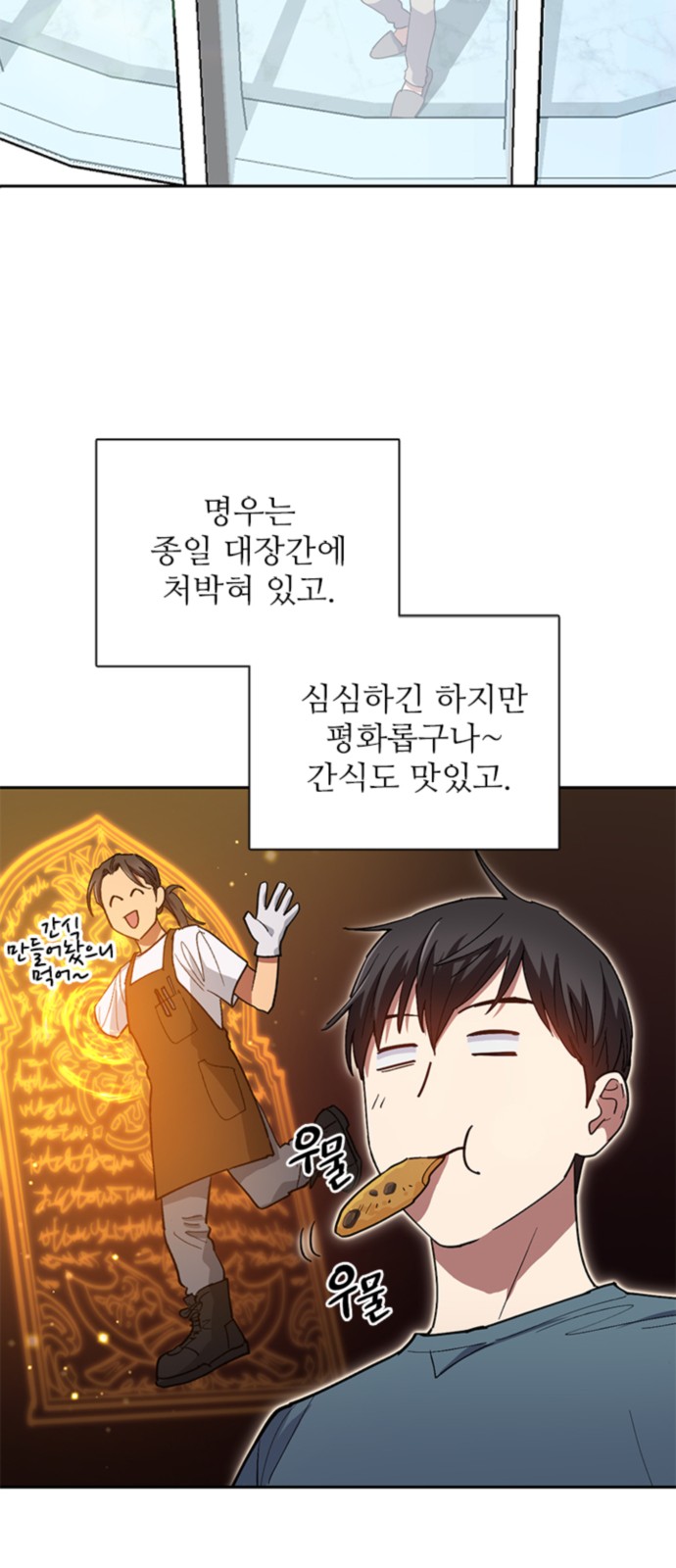 31 페이지