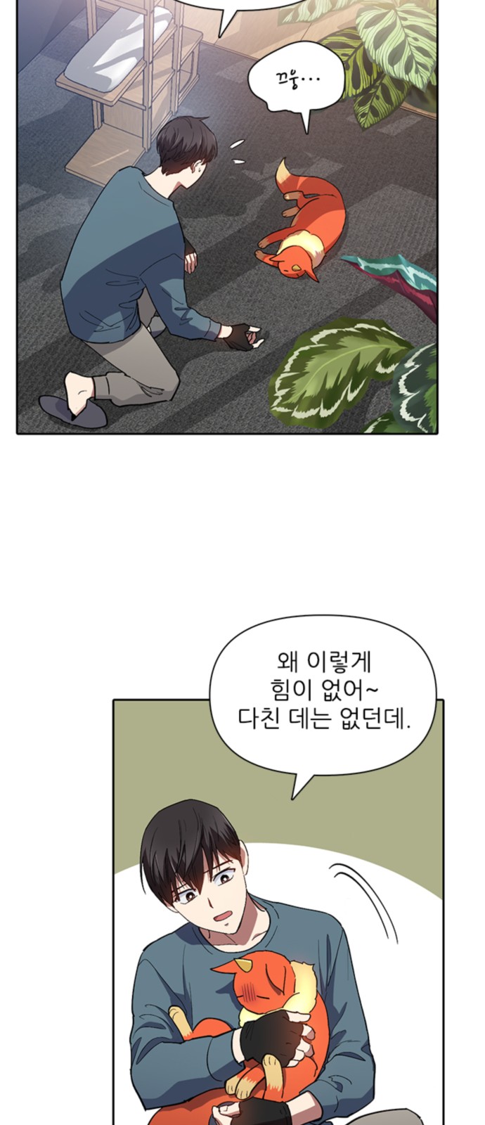 33 페이지